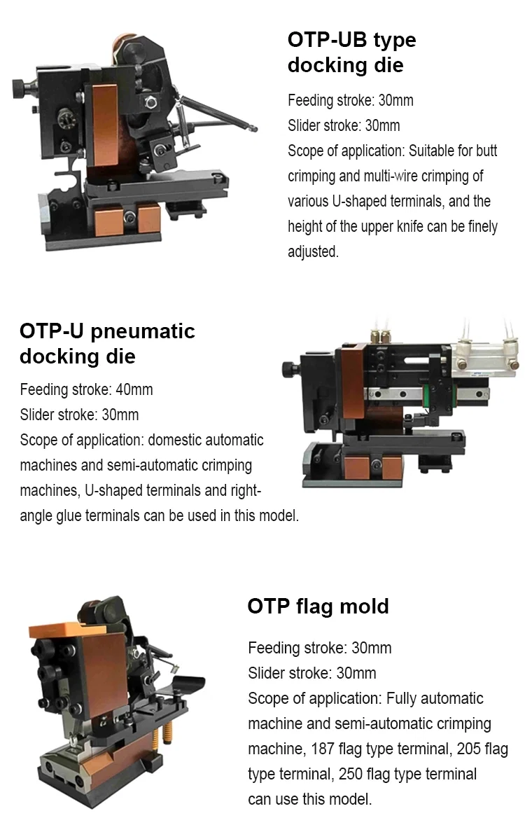 超ワイド特殊端子圧着アプリケーターOTP端子金型用空気圧スーパーワイヤー横ダイス