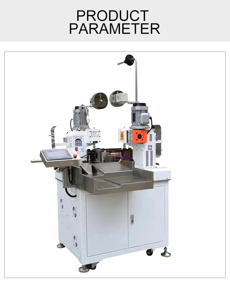 Loose Terminal Crimp Machine, Vibrating Plate Feeding Crimping Machine, Insulated Terminals Crimping Machine Loose Terminal Crimp Machine, Vibrating Plate Feeding Crimping Machine, Insulated Terminals Crimping Machine