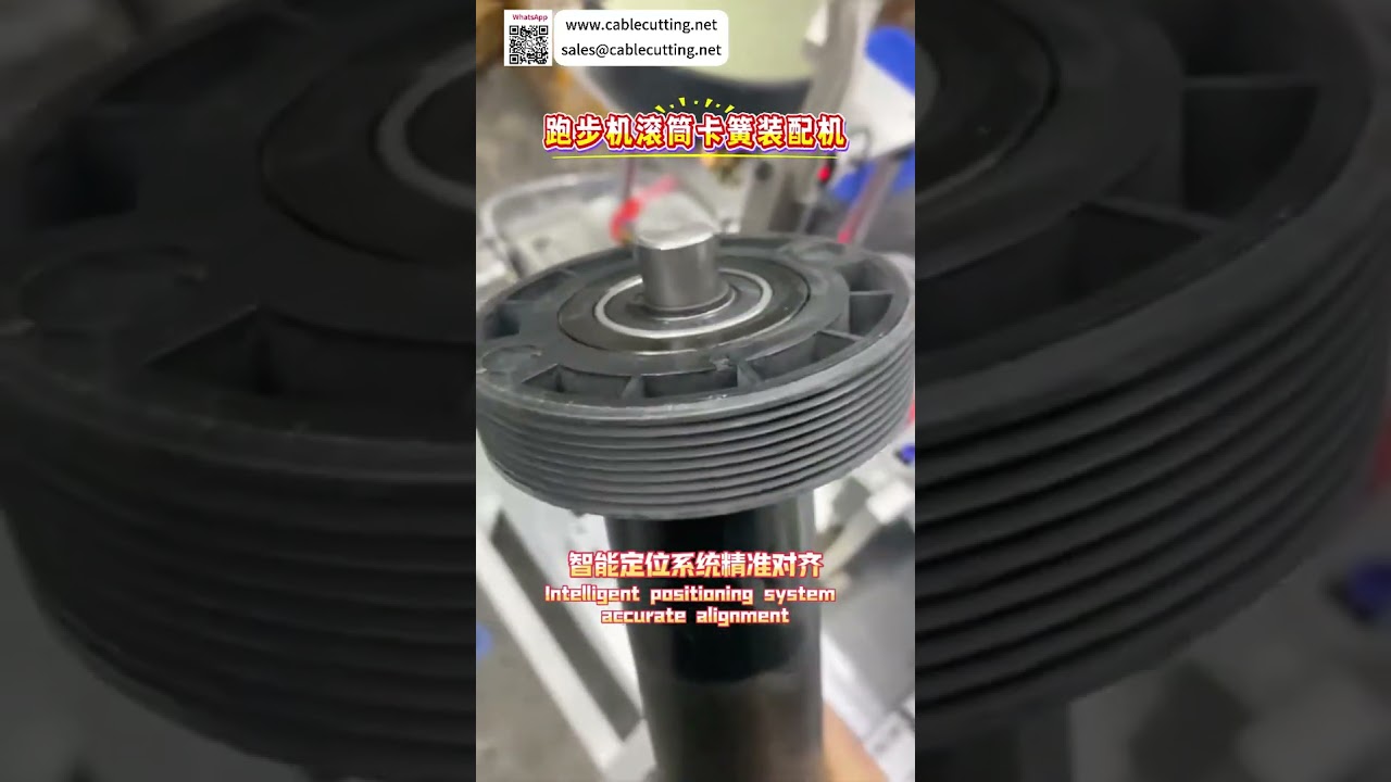 高速トレッドミルローラーサークリップ組立機 自動化製造ライン