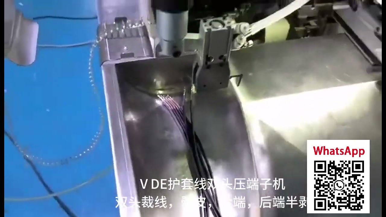 VDE被覆ケーブル用自動二頭式圧着機｜高速・高精度な製造メーカー