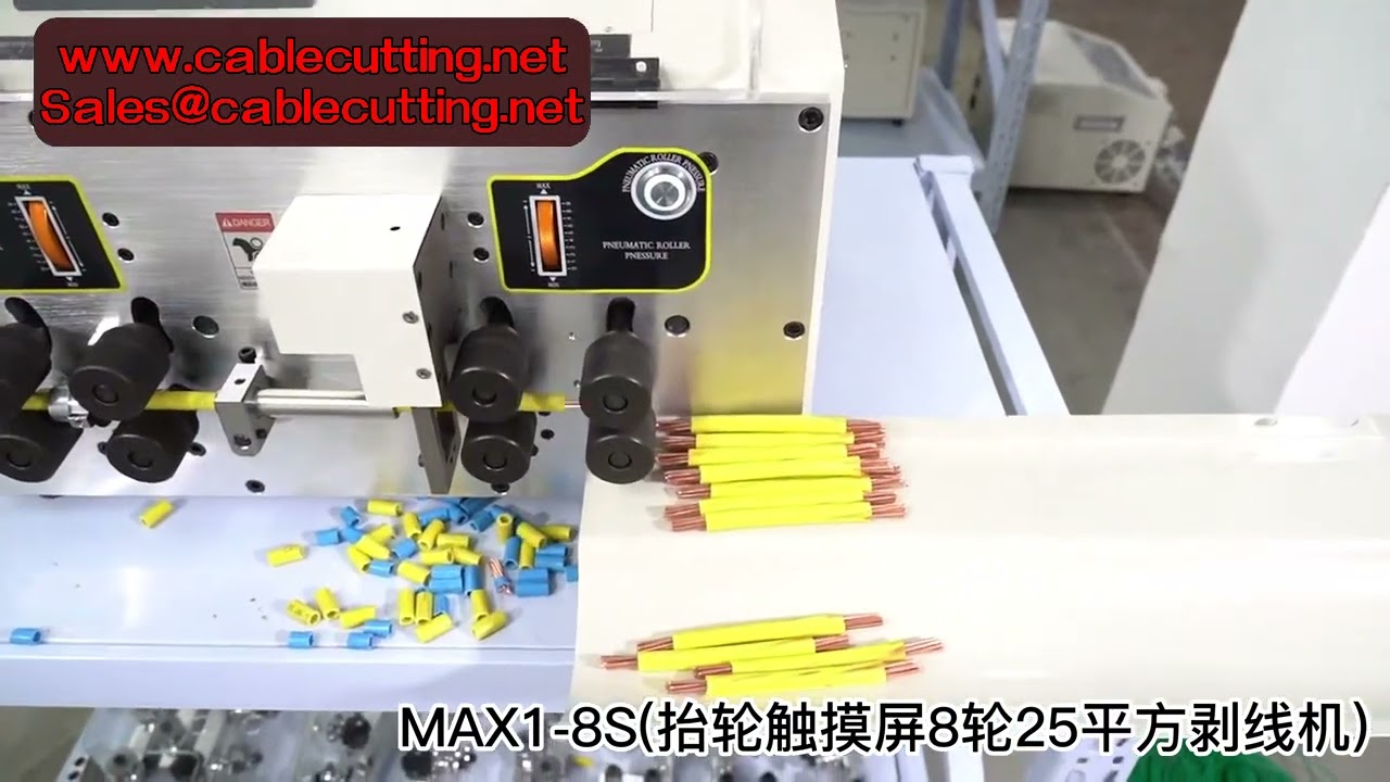 全自動電線剥離・切断機 0.2～70mm²対応 48輪駆動 ワイヤーストリッパー