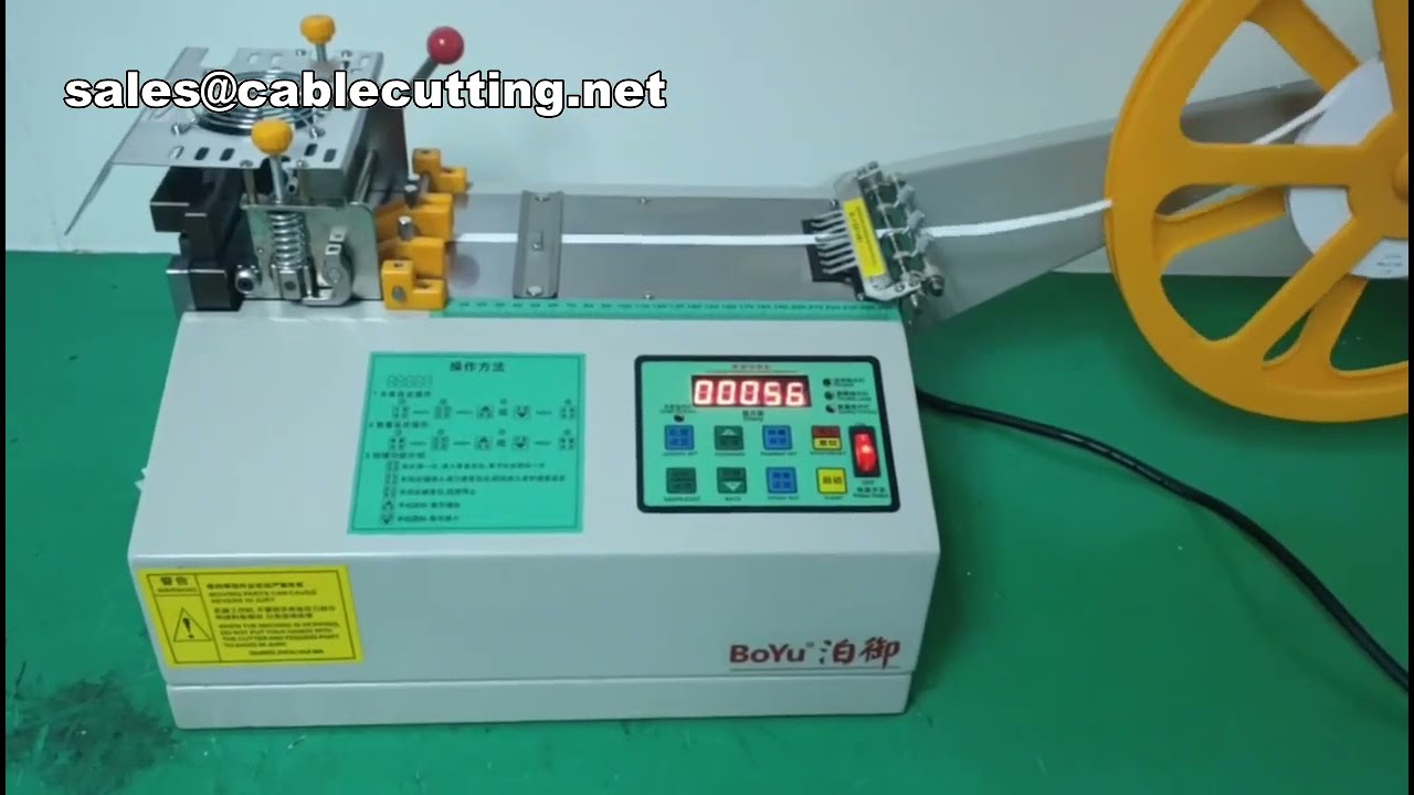 自動ゴム切断機｜PVCテープ切断機（コールドカッター搭載）