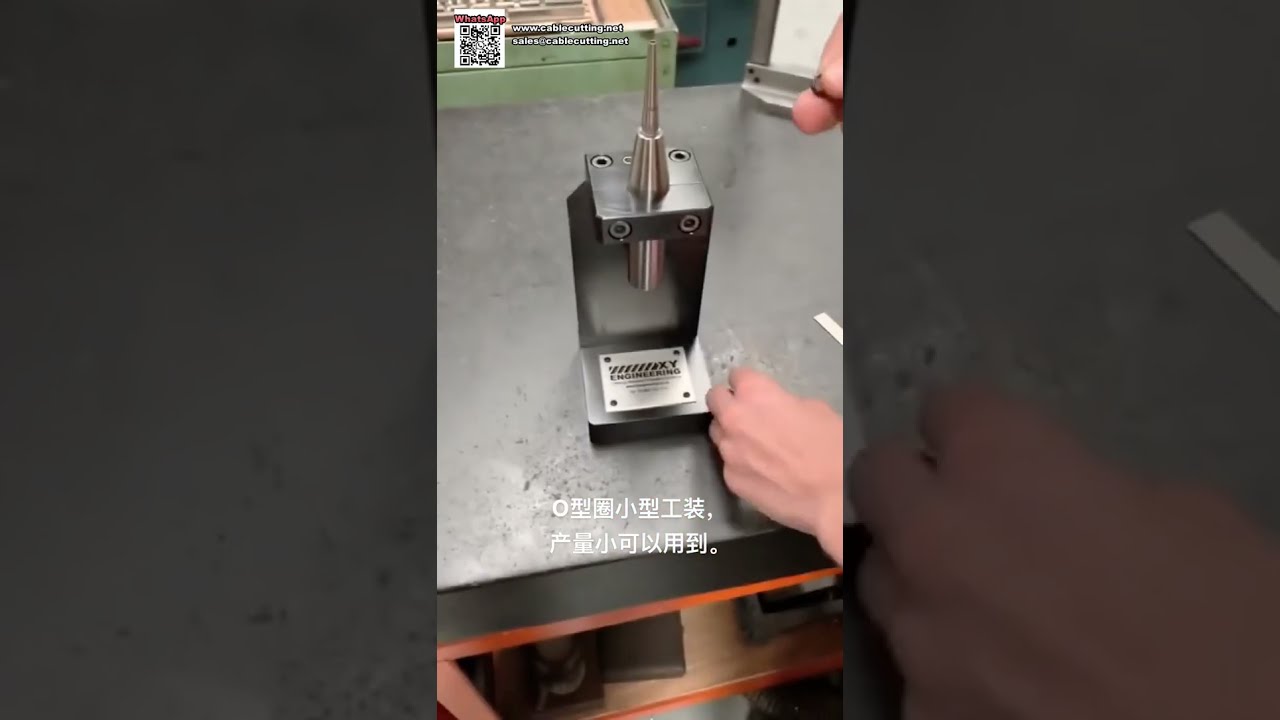 高性能自動Oリング組立機 | シール製造用ツール