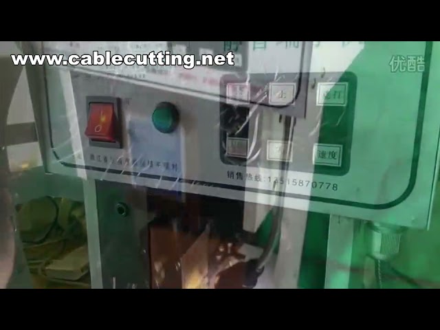 端子圧着機・金型・OTP交換システム｜高効率ワイヤーハーネス加工