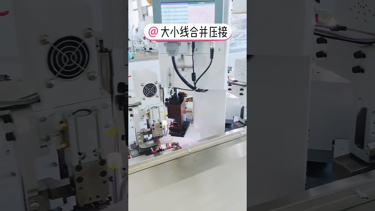 全自動ダブルワイヤー3ヘッド圧着端子機 圧力検知機能搭載