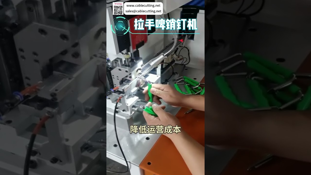 高性能ハンドルピンニングマシン 直感的操作で実現する先進の自動車設備工場向け