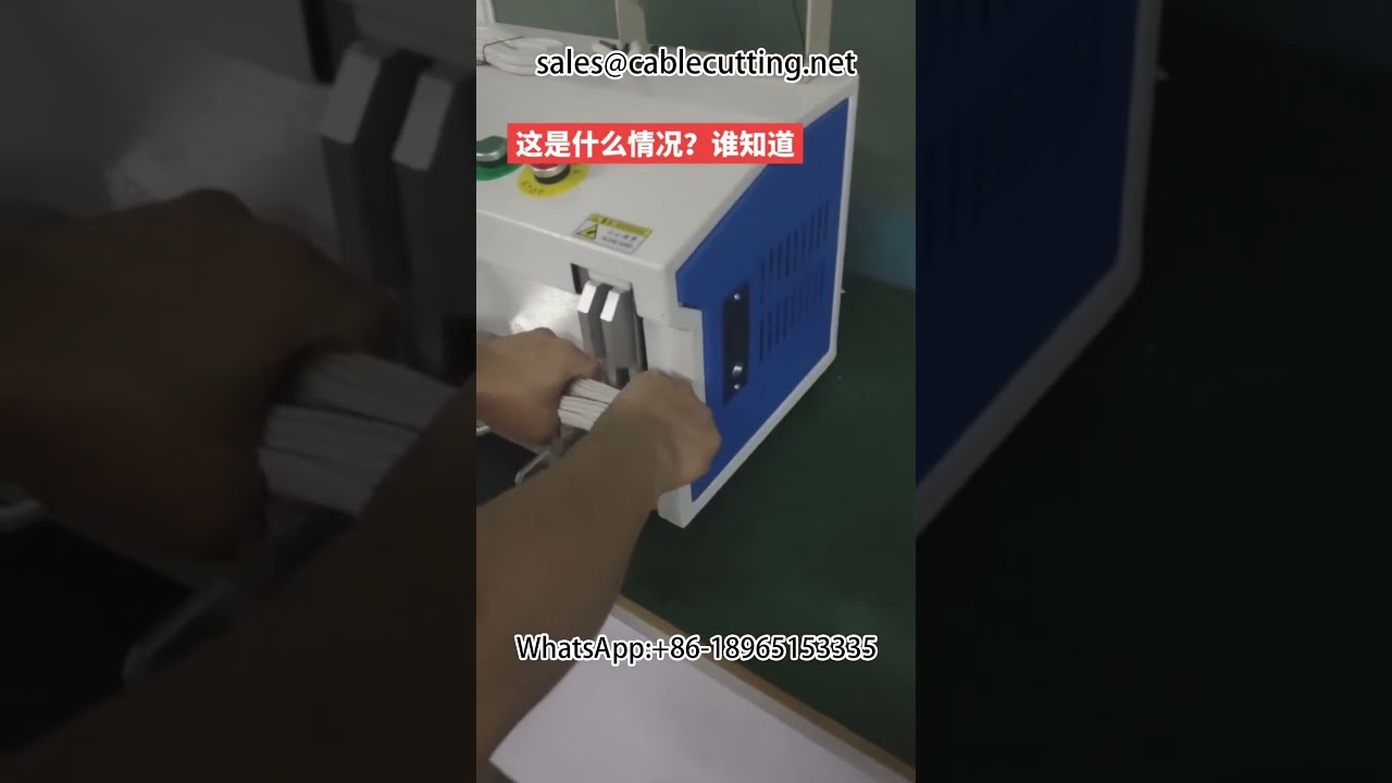 自動巻線機 | データケーブル・電源コード高速巻取装置