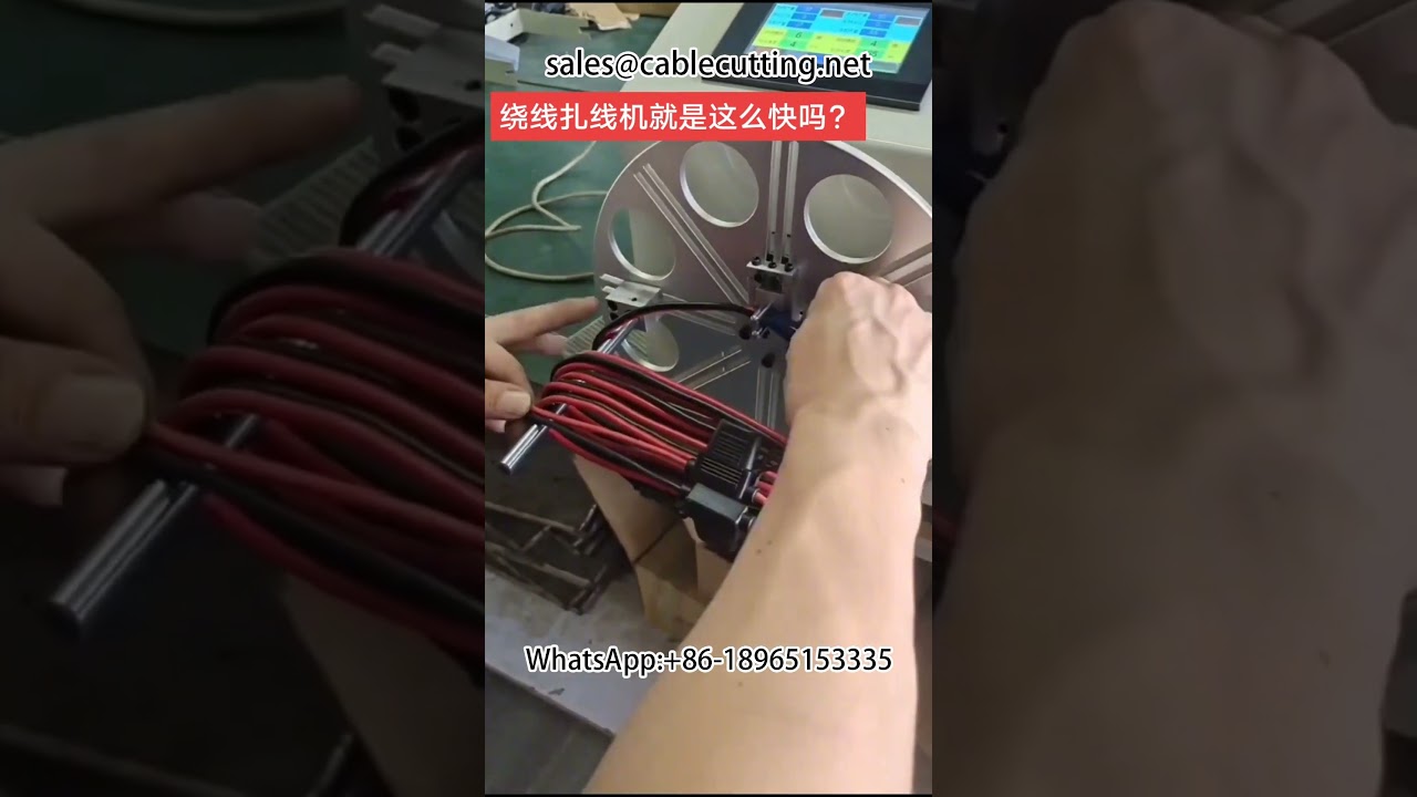 効率的なケーブル巻き取り機＆ワイヤーストリッピングマシン | 自動車配線・DIYに最適
