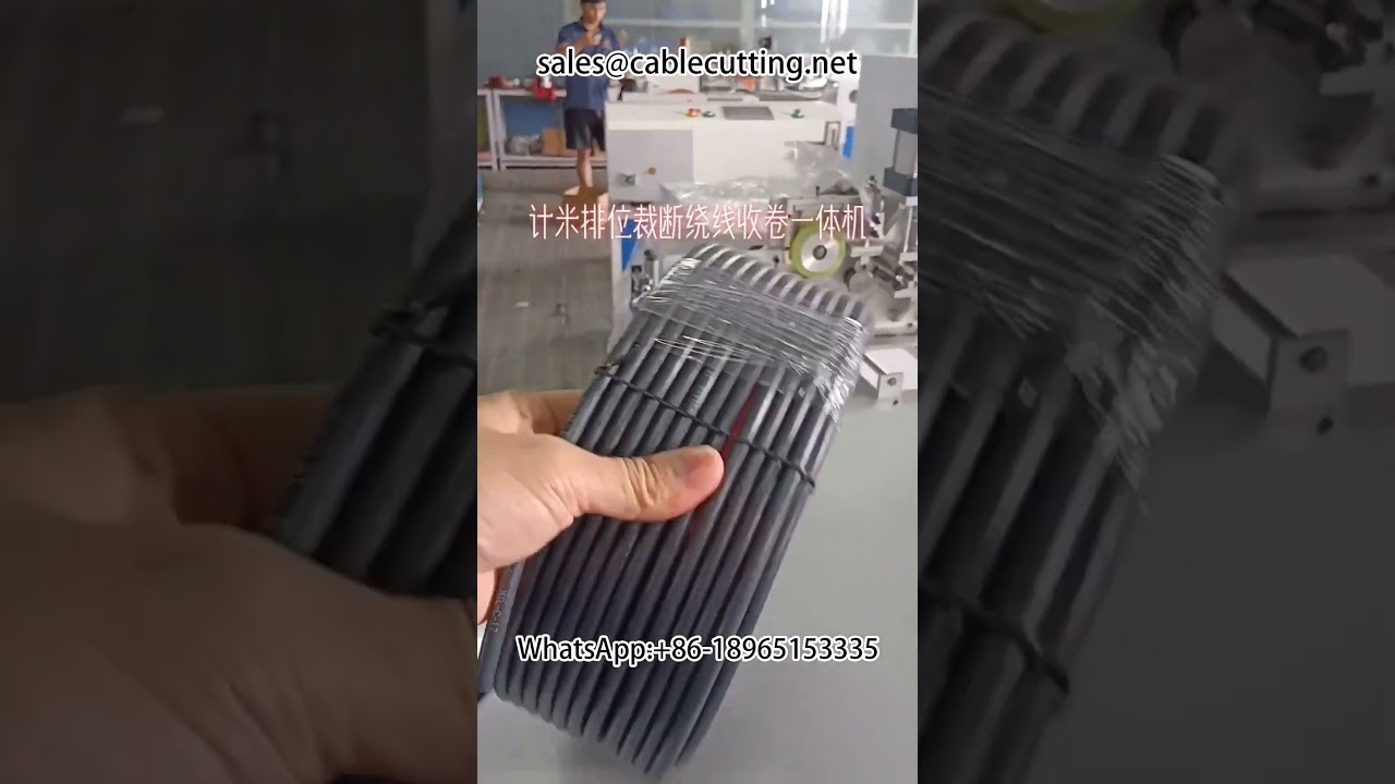 ワイヤー巻き取り機 | メーター計測・列位置切断機能搭載 自動巻き戻し機