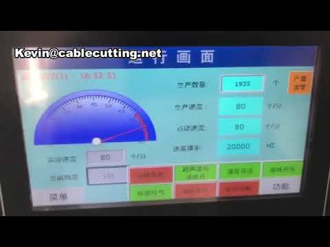 超音波式紙コップ自動成形機｜紙皿・コーヒーカップも高速製造可能