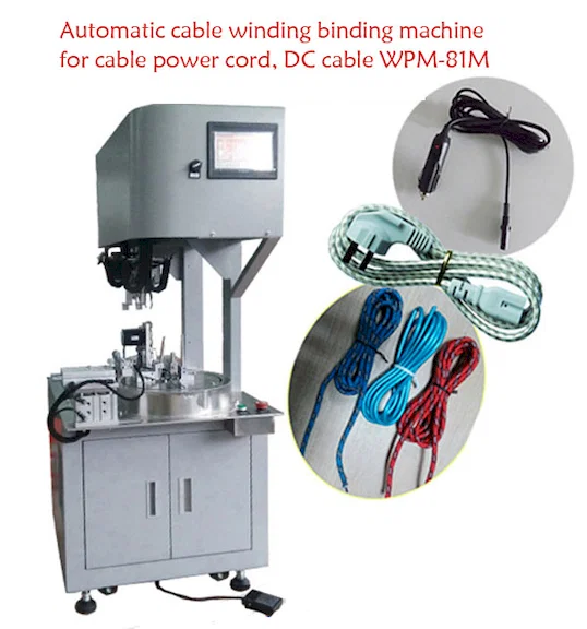自動電源コード/DCケーブル巻き取り機 WPM-81M